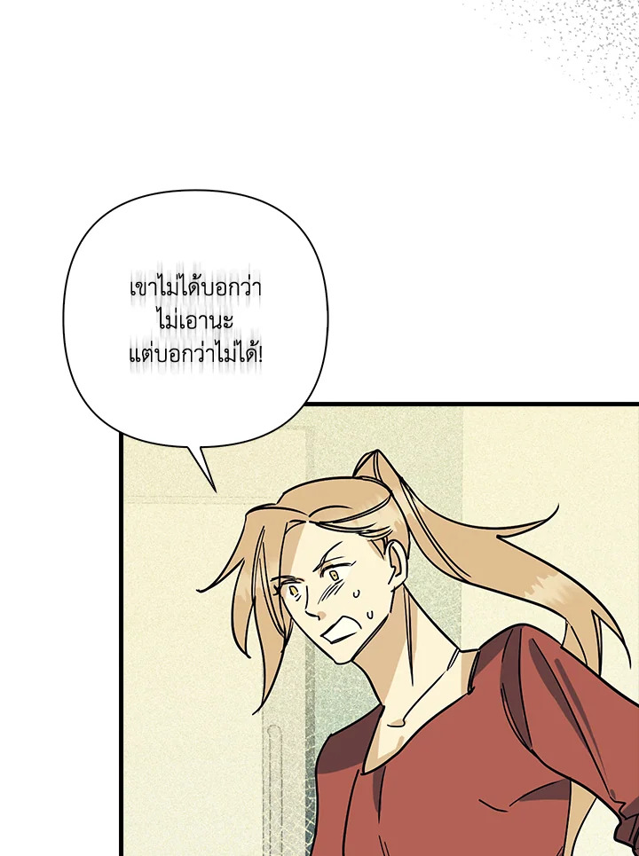 หน้า 91