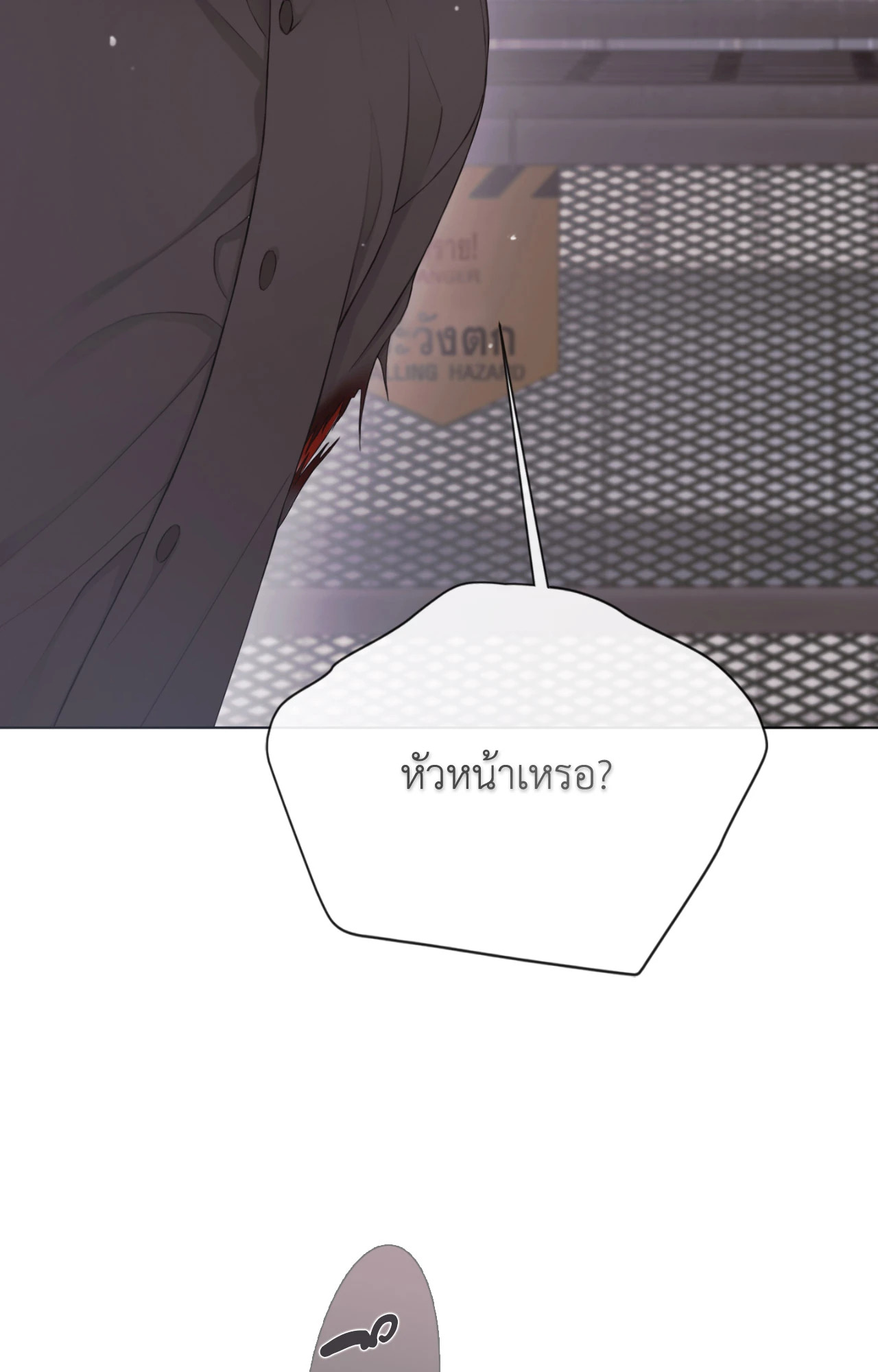 หน้า 99