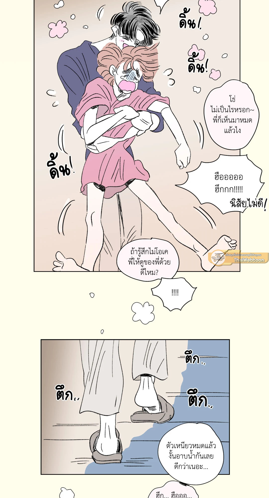 หน้า 26