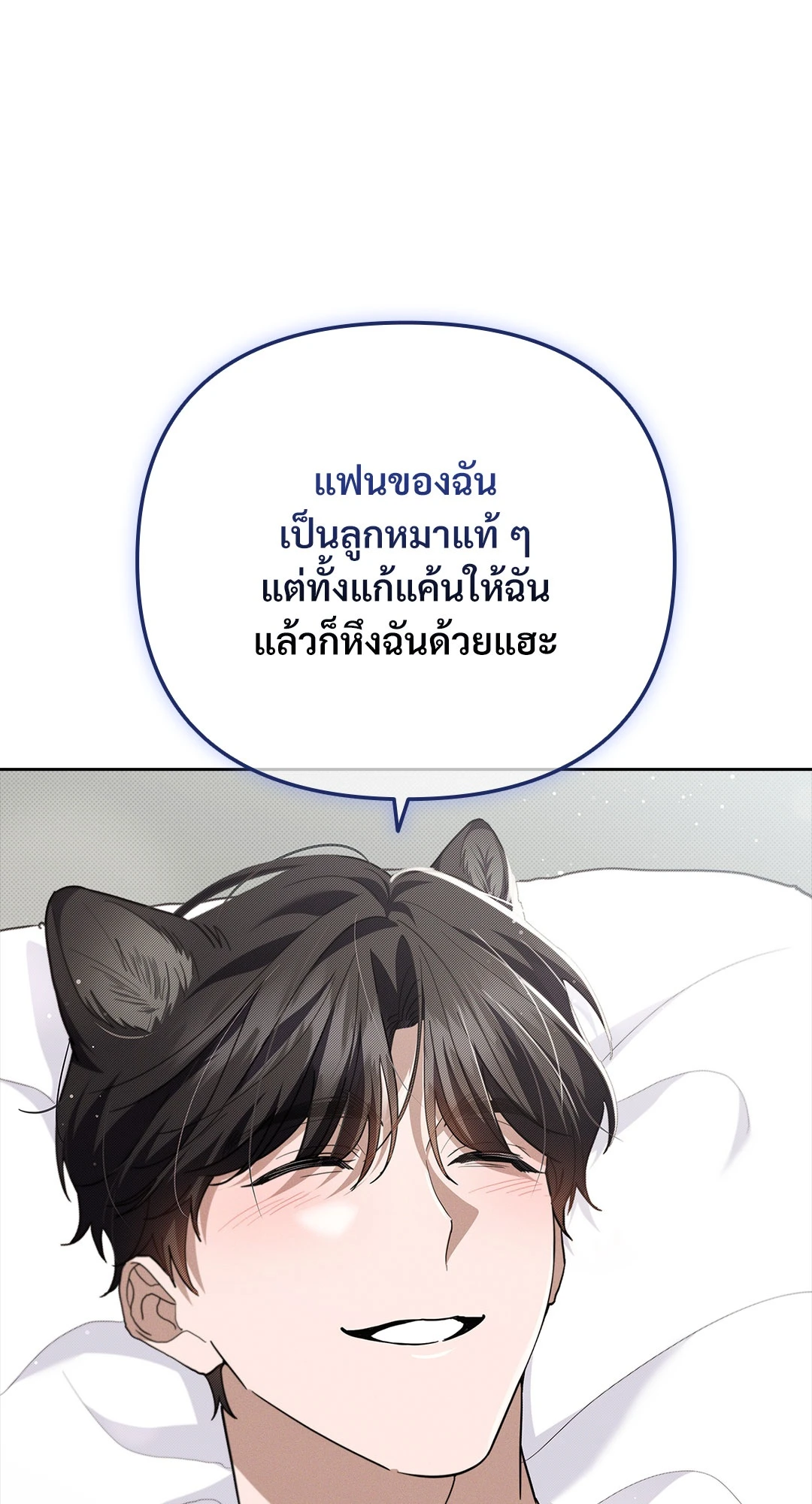 หน้า 74