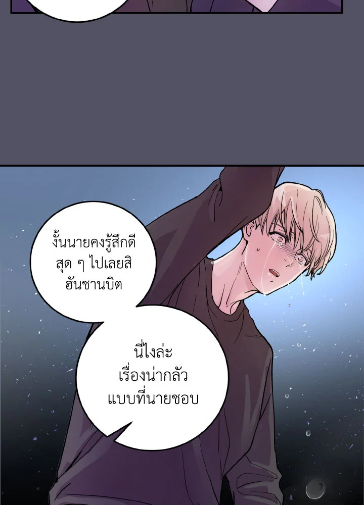 หน้า 60
