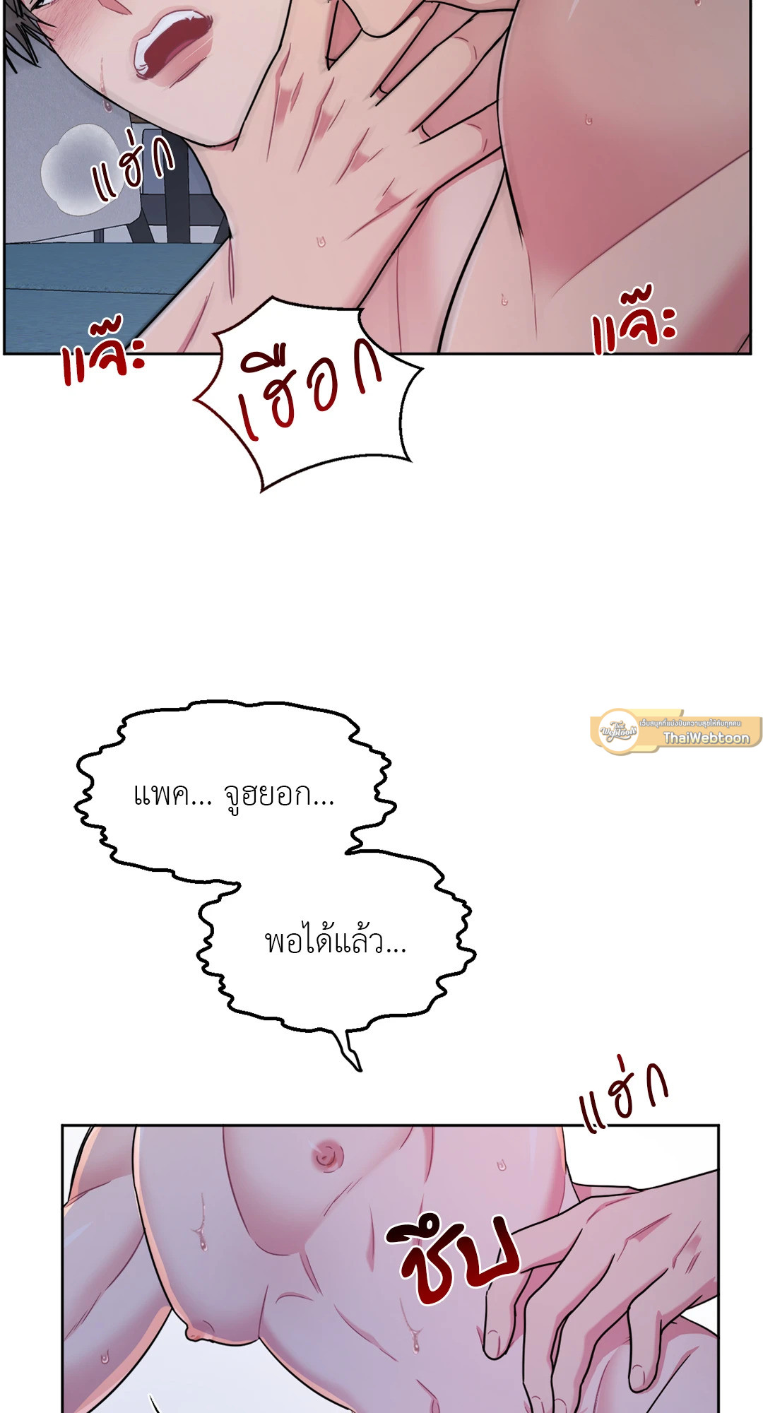 หน้า 44