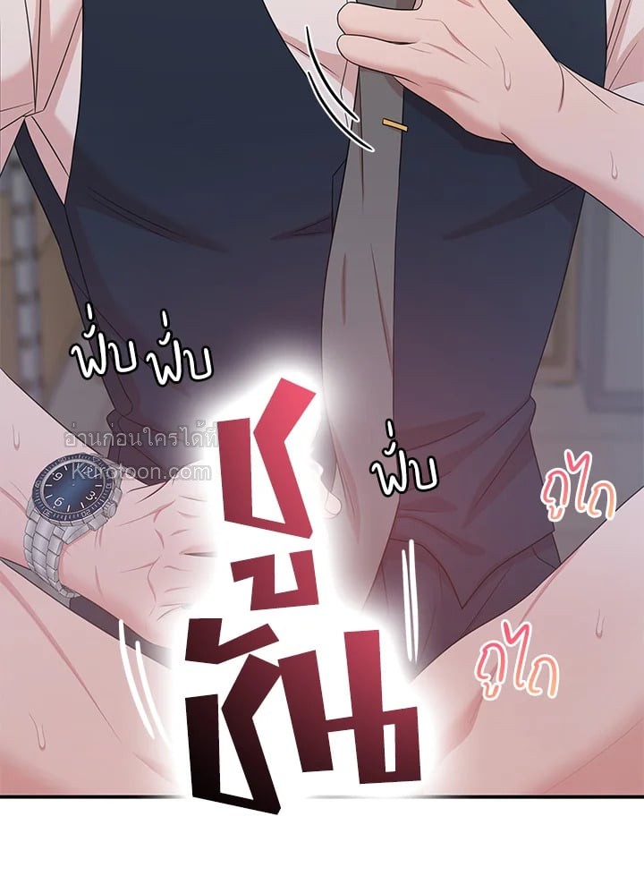 หน้า 97