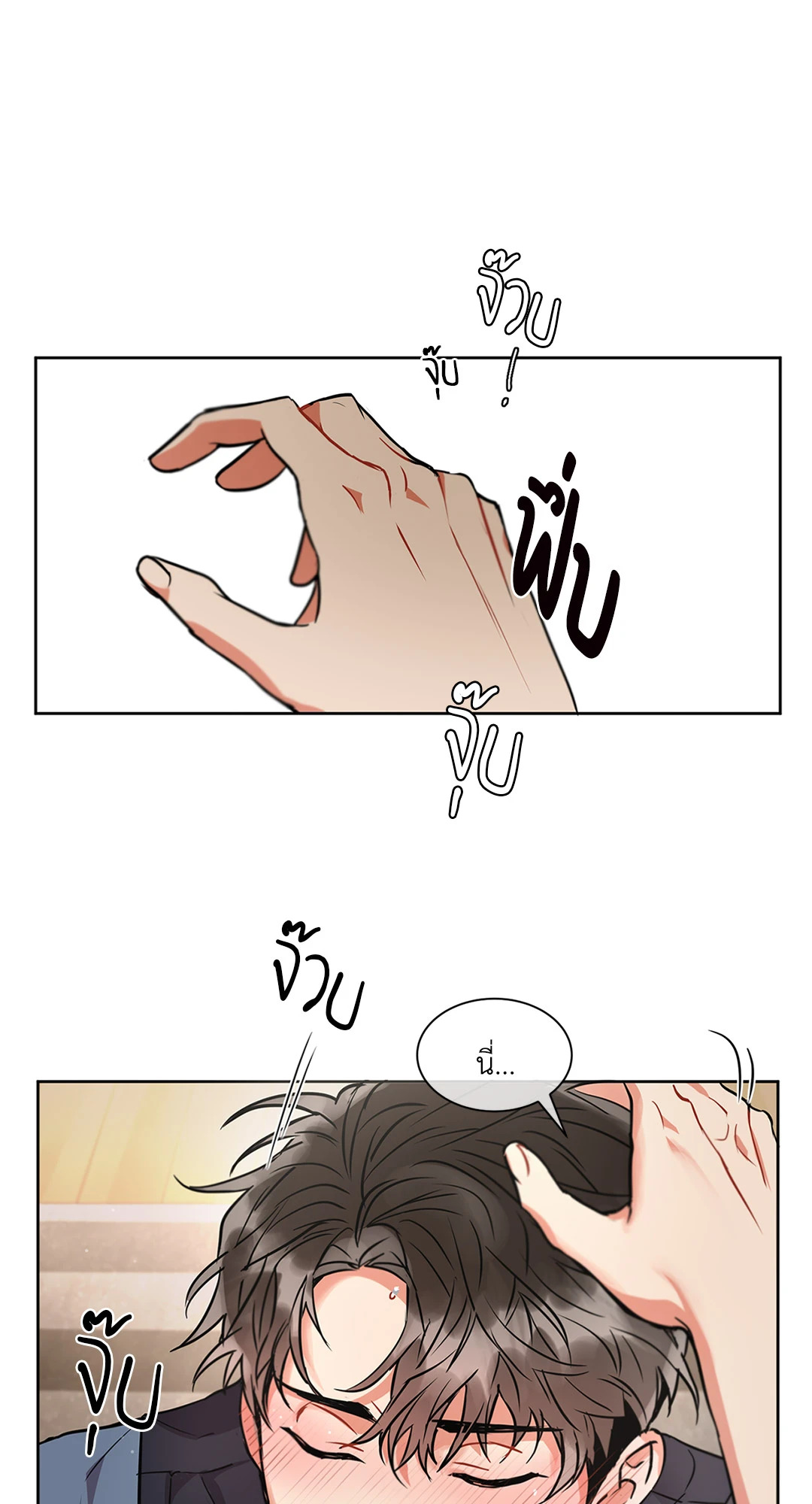หน้า 42