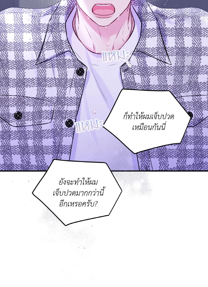 หน้า 64