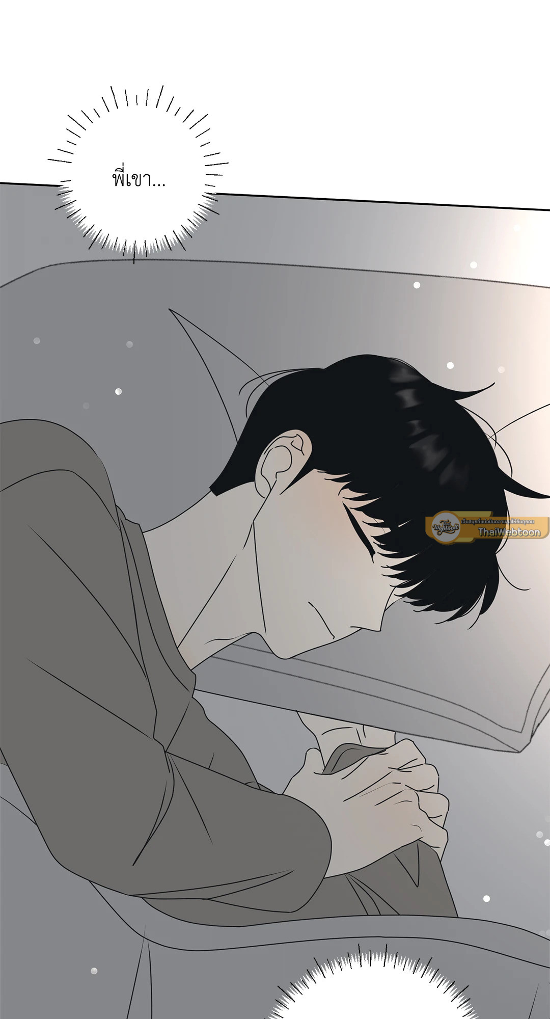 หน้า 53