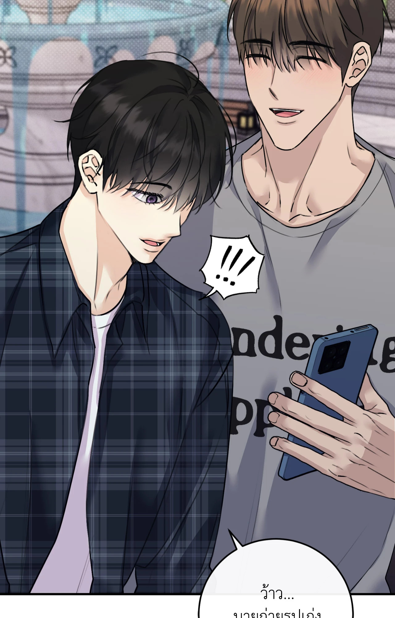 หน้า 74