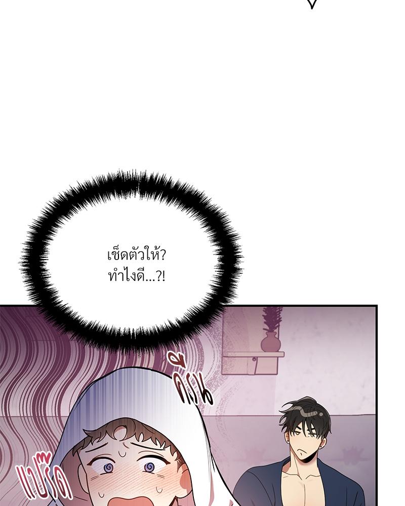 หน้า 82