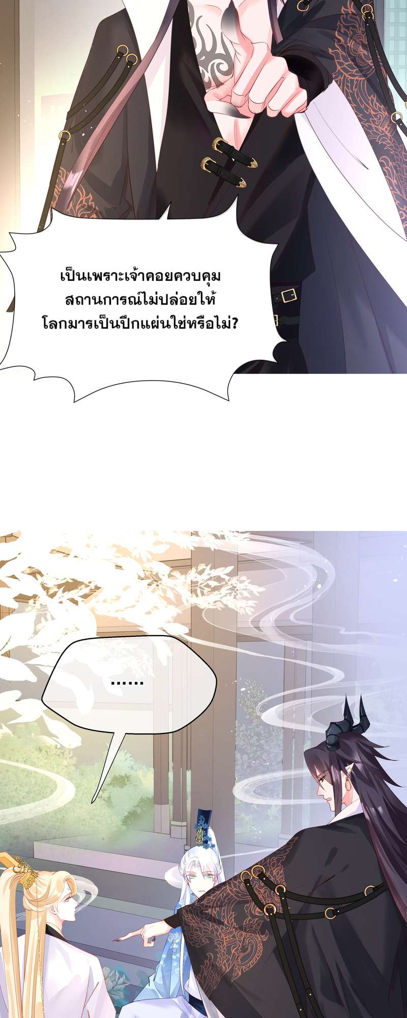หน้า 27