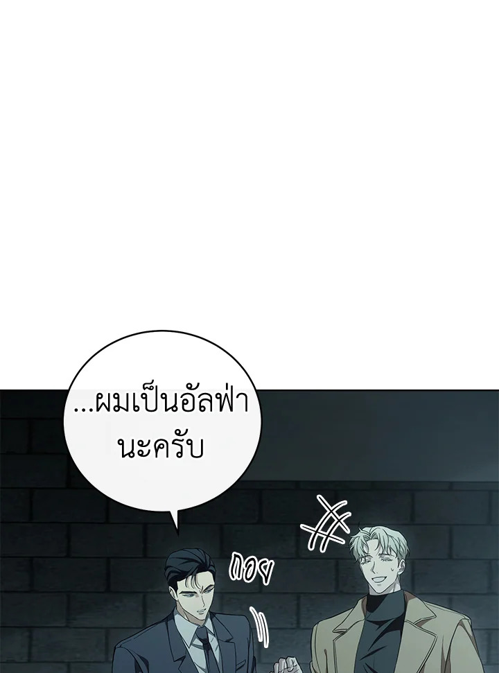 หน้า 80