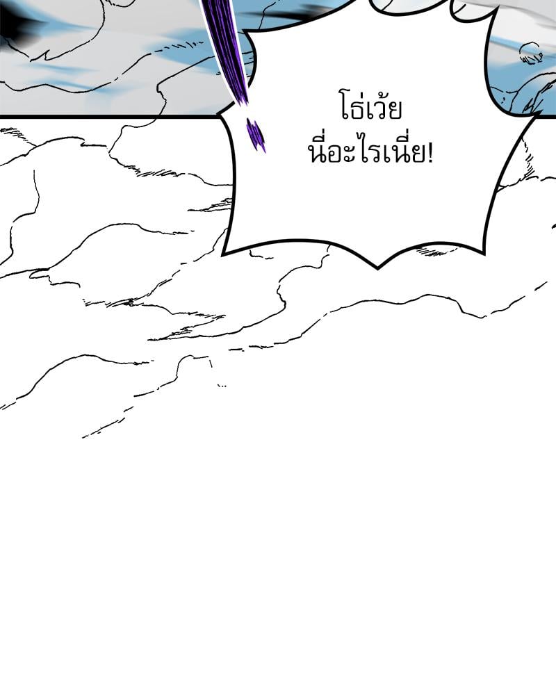 หน้า 103