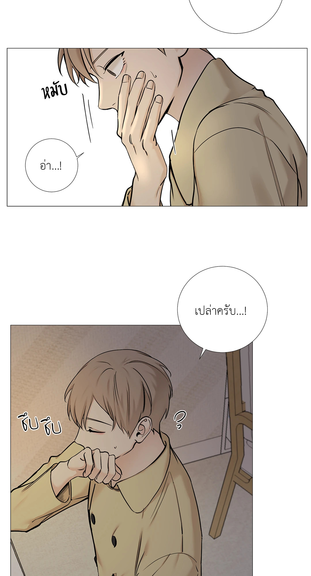 หน้า 42