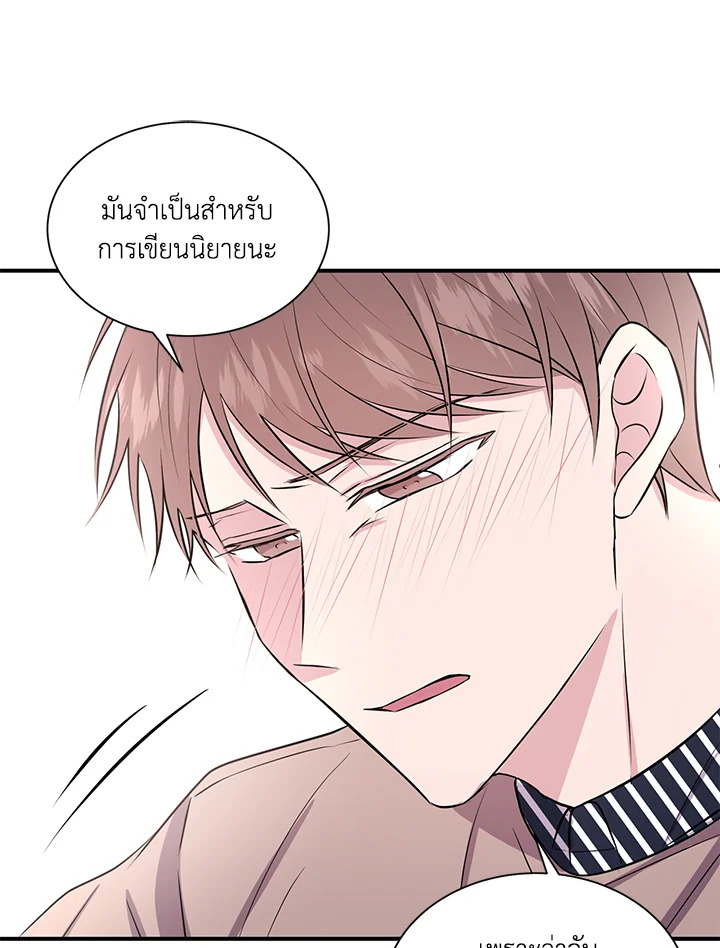 หน้า 67
