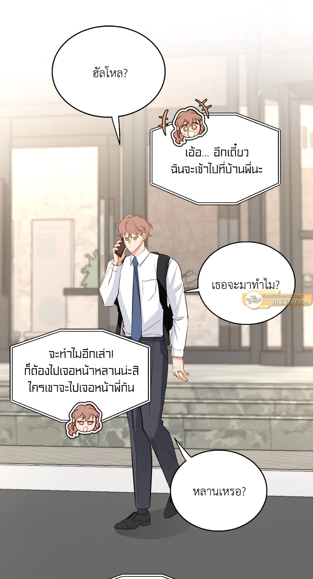 หน้า 51