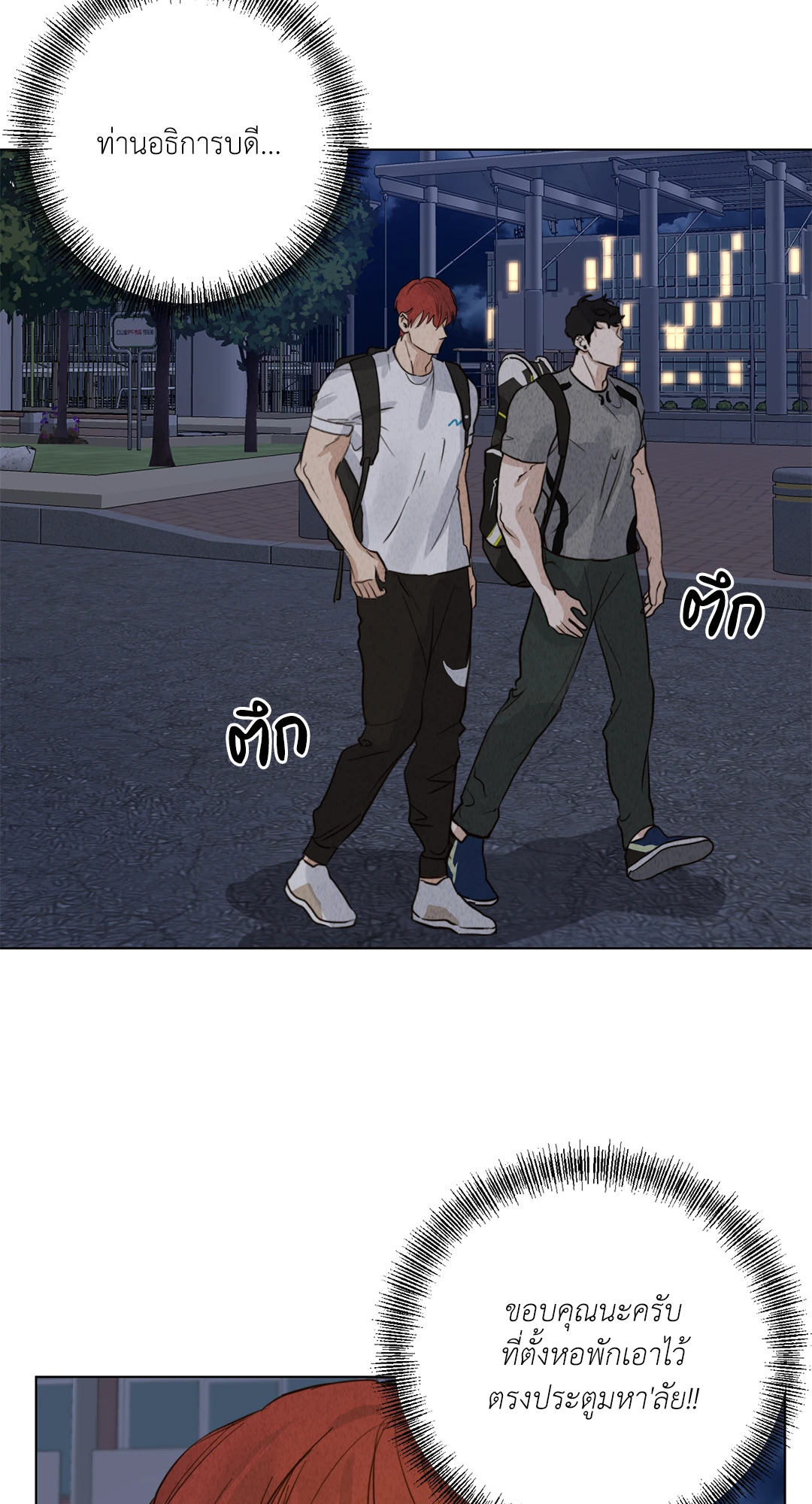 หน้า 63