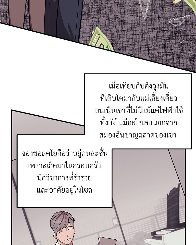 หน้า 93