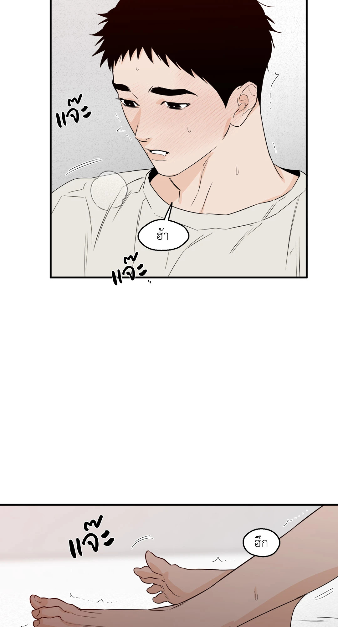 หน้า 55