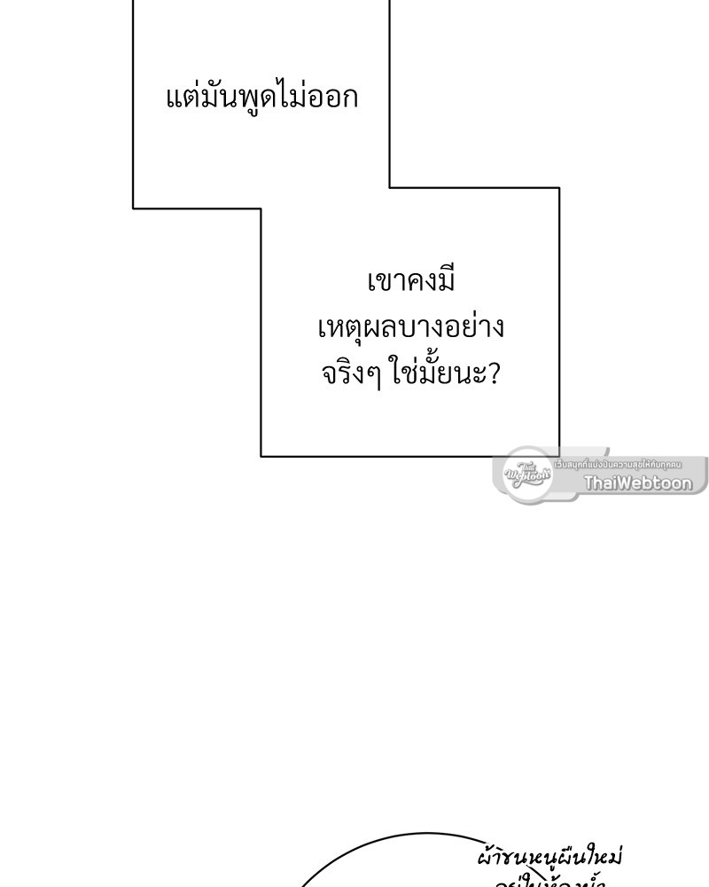 หน้า 110