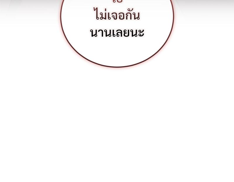 หน้า 121