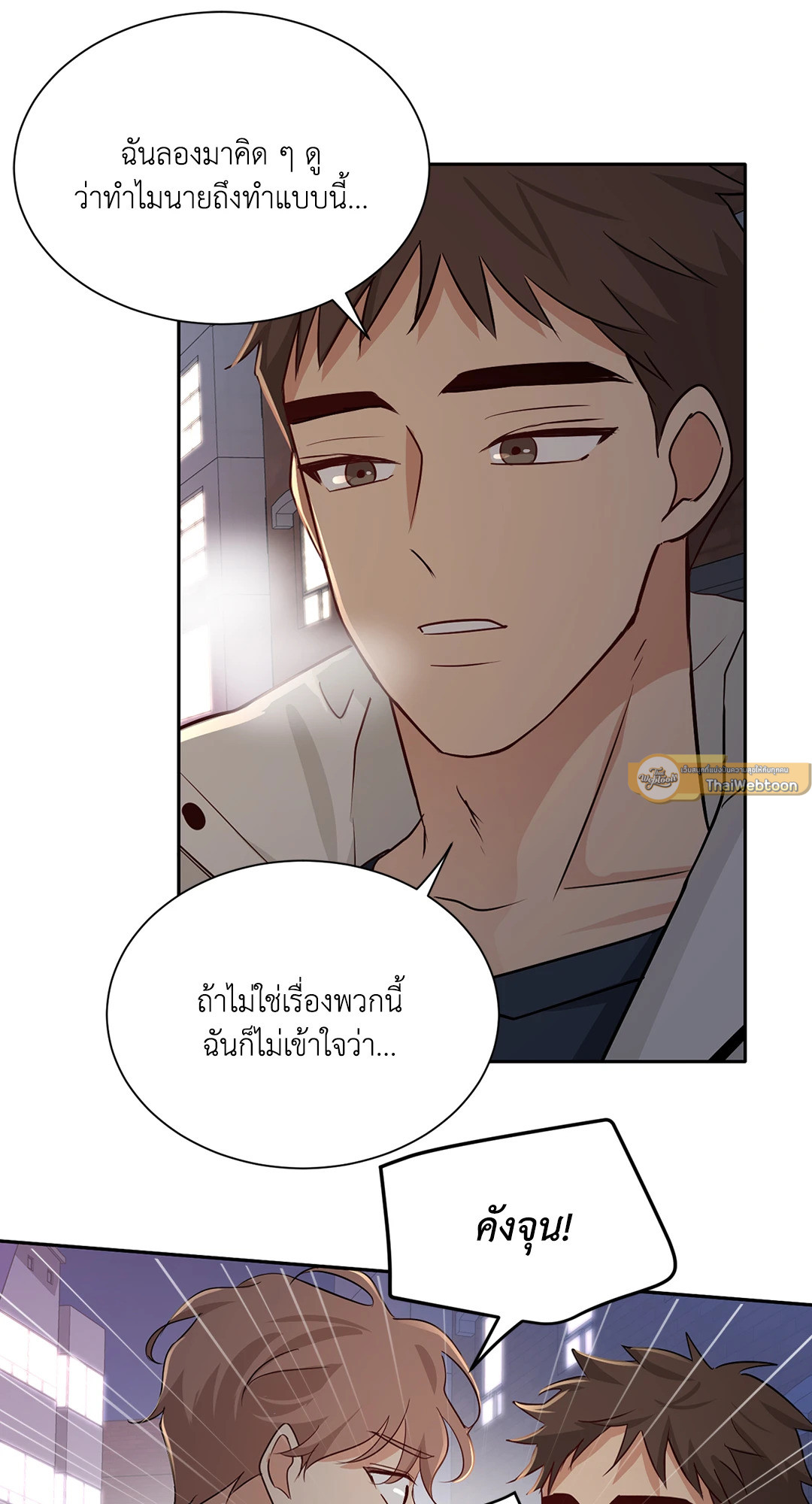 หน้า 56