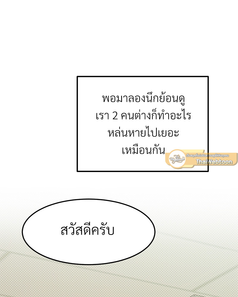 หน้า 107