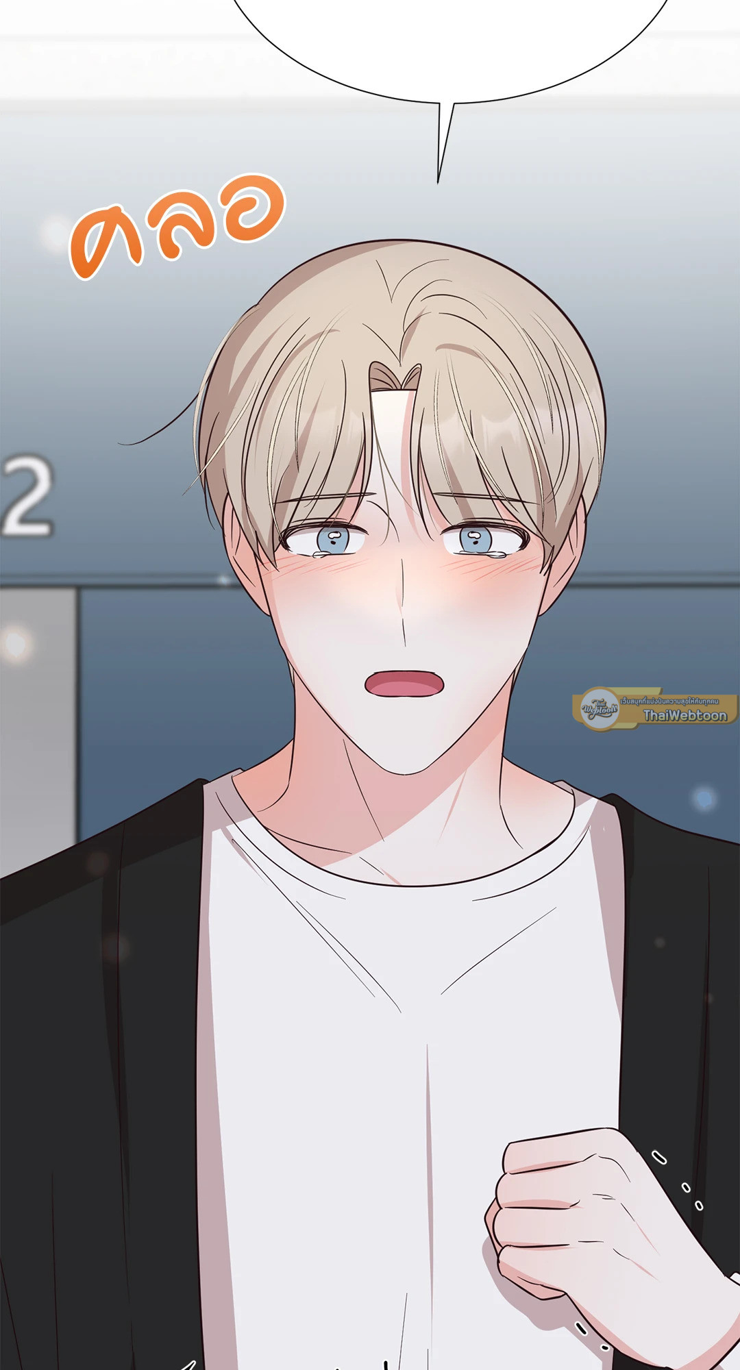 หน้า 76