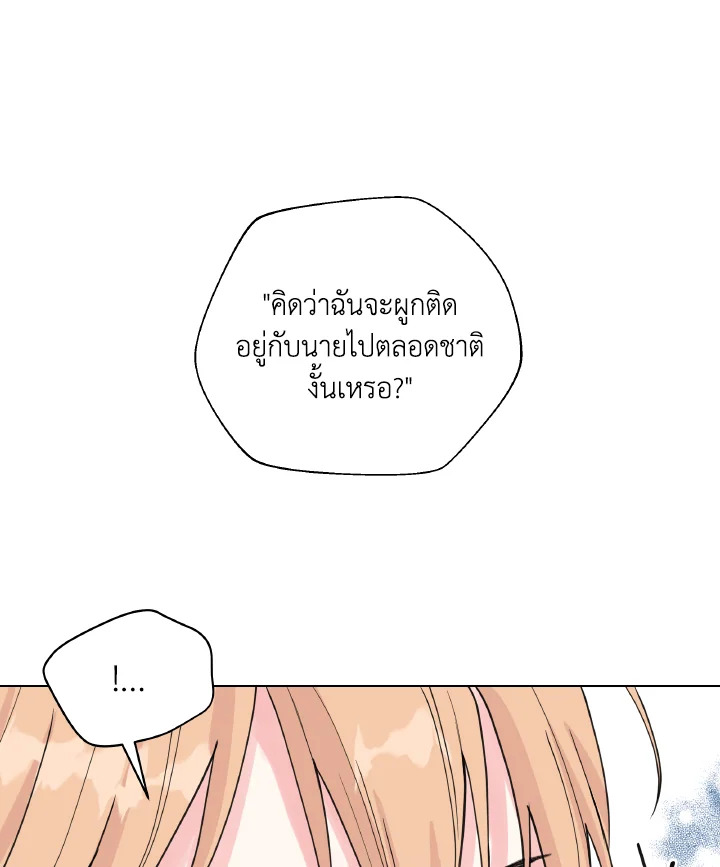หน้า 103