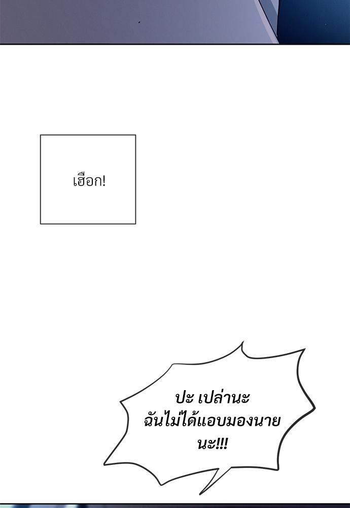หน้า 85