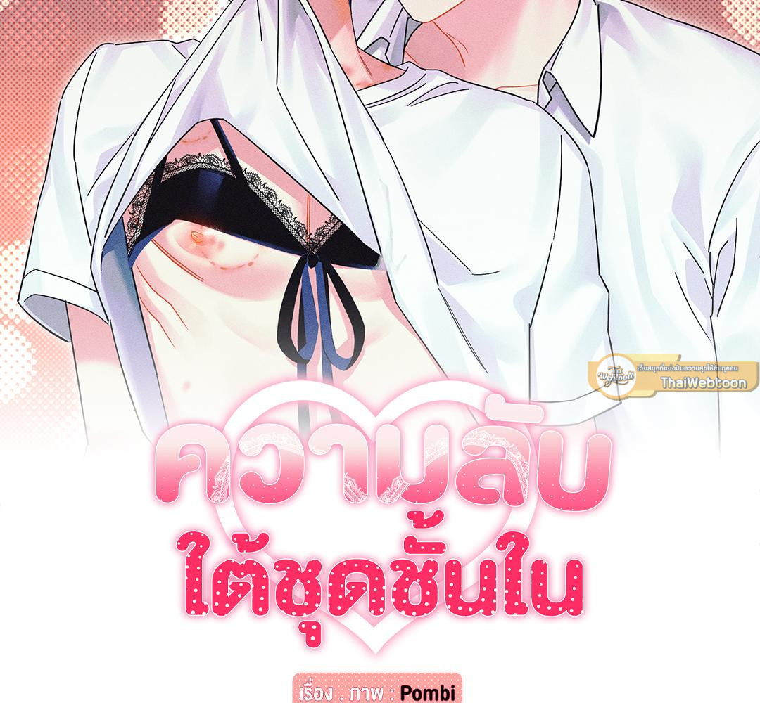 หน้า 123