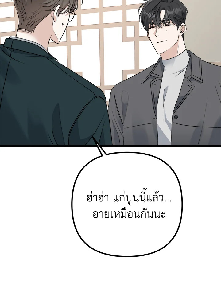 หน้า 106
