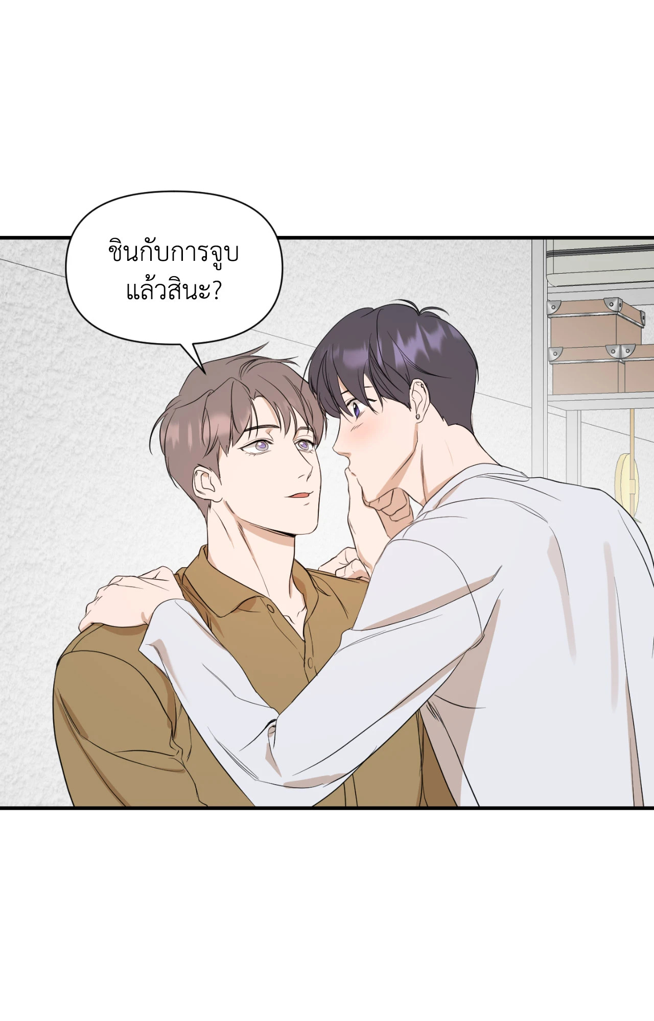 หน้า 49