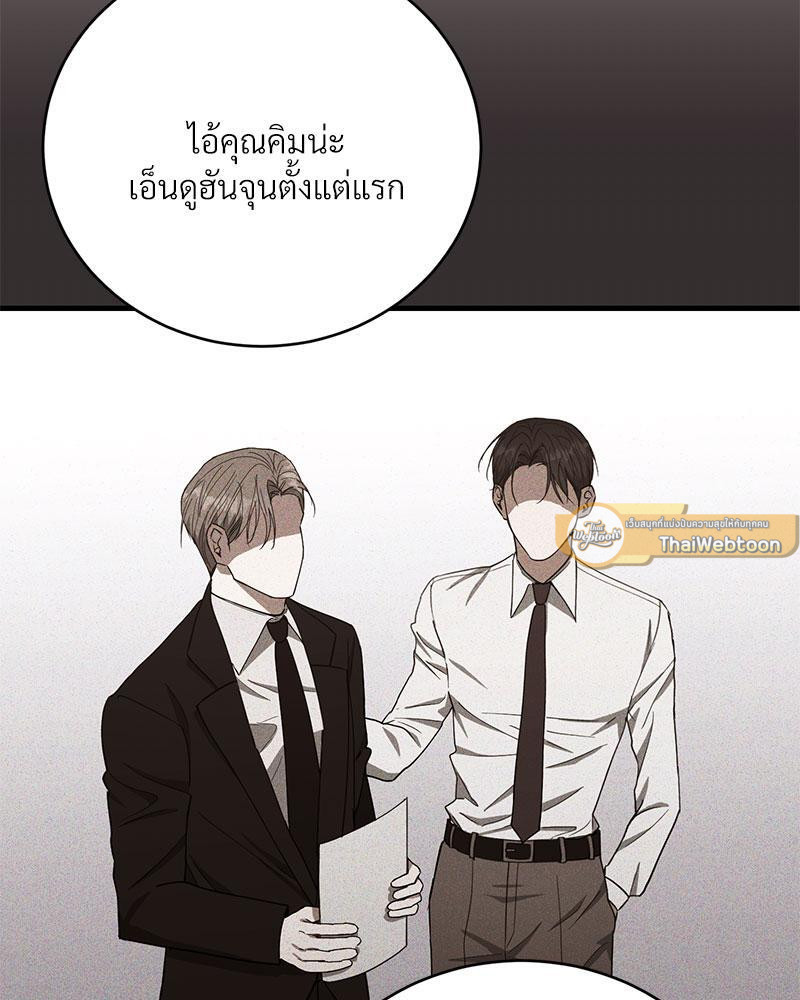 หน้า 79