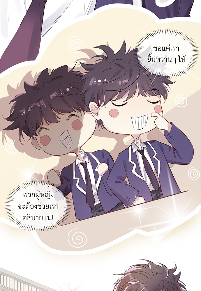 หน้า 60