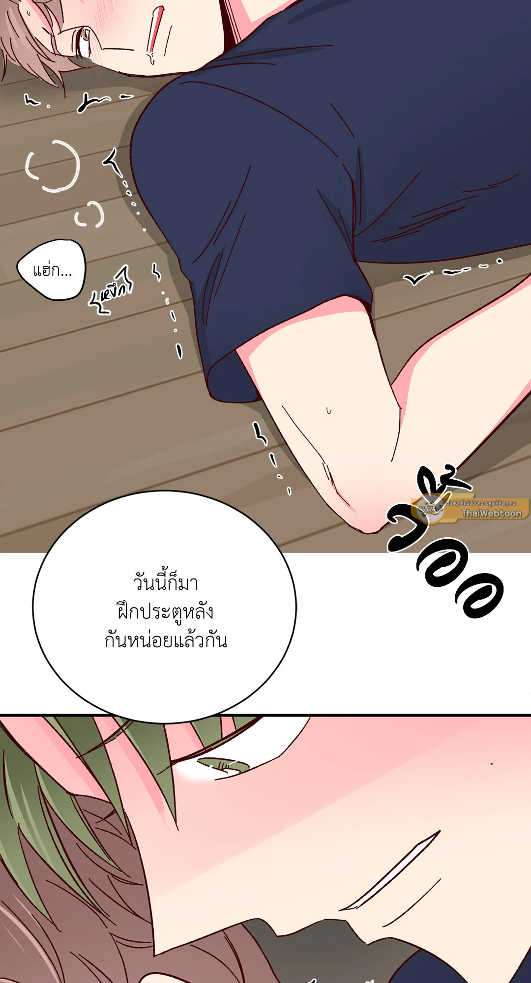 หน้า 24