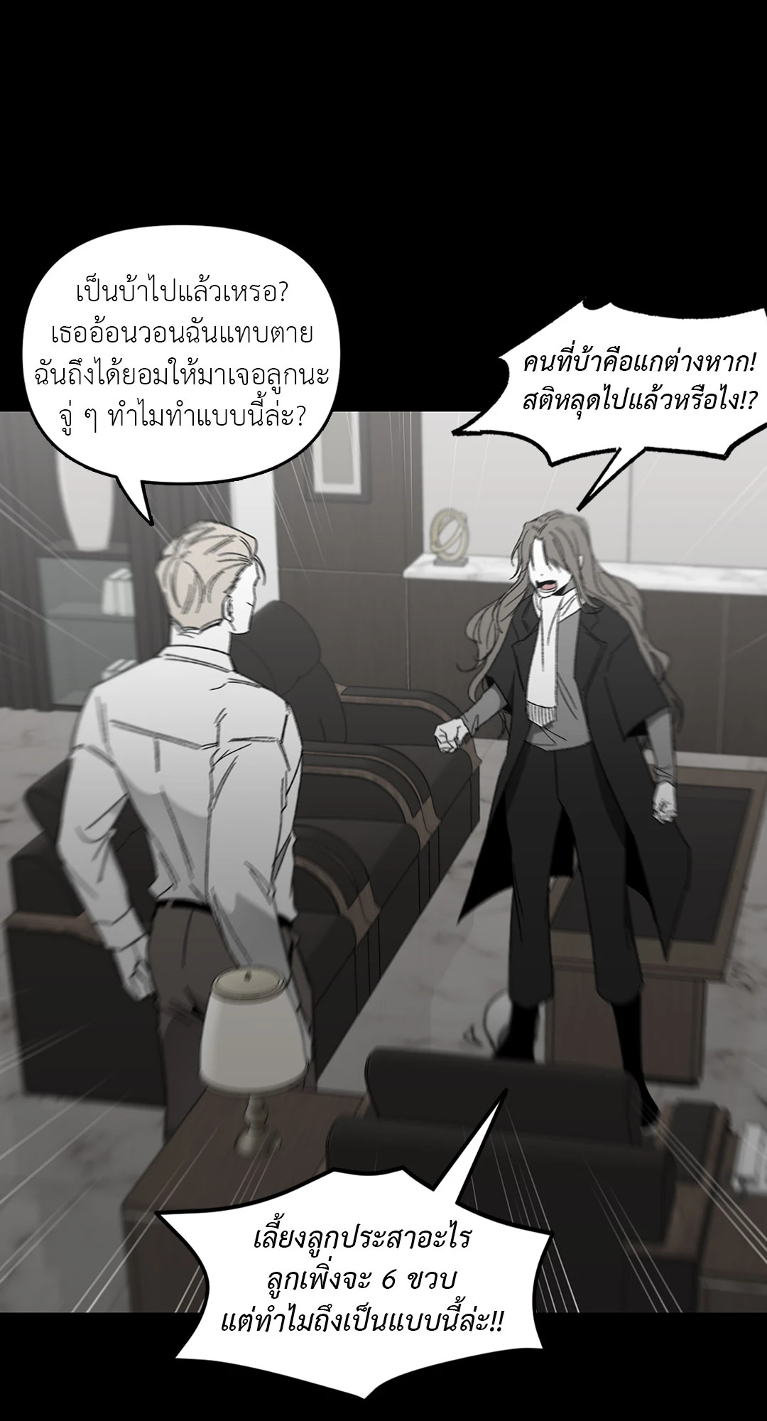 หน้า 38