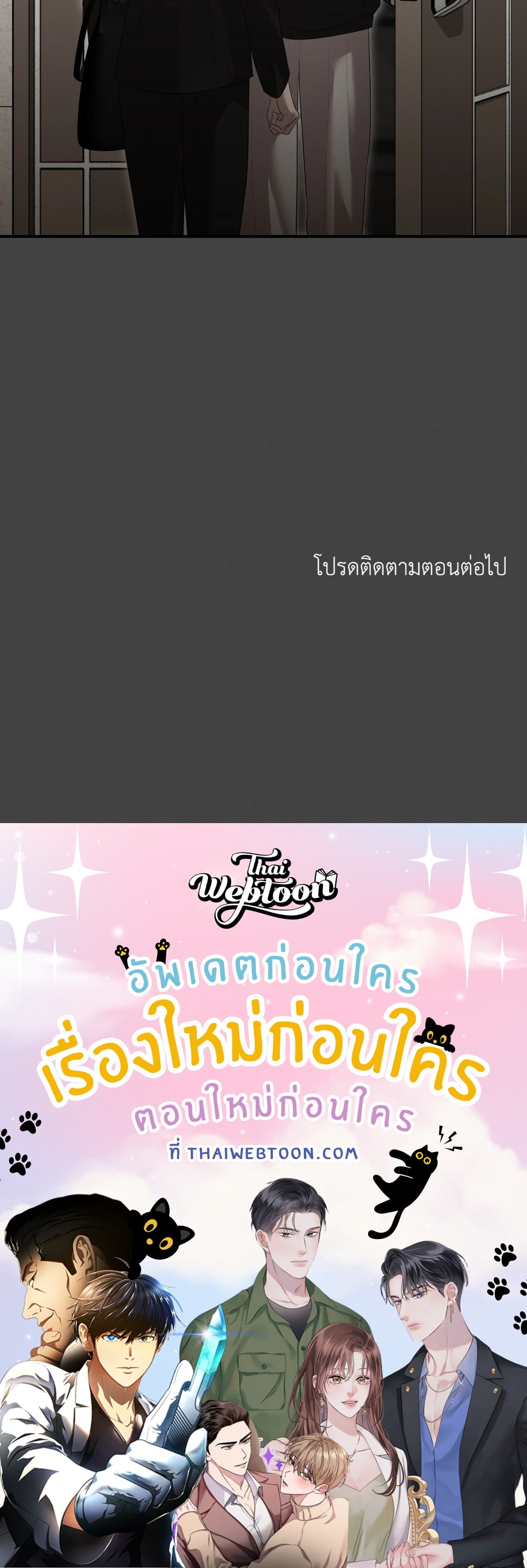 หน้า 106