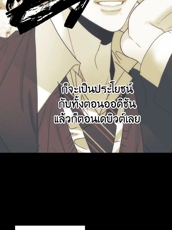หน้า 71