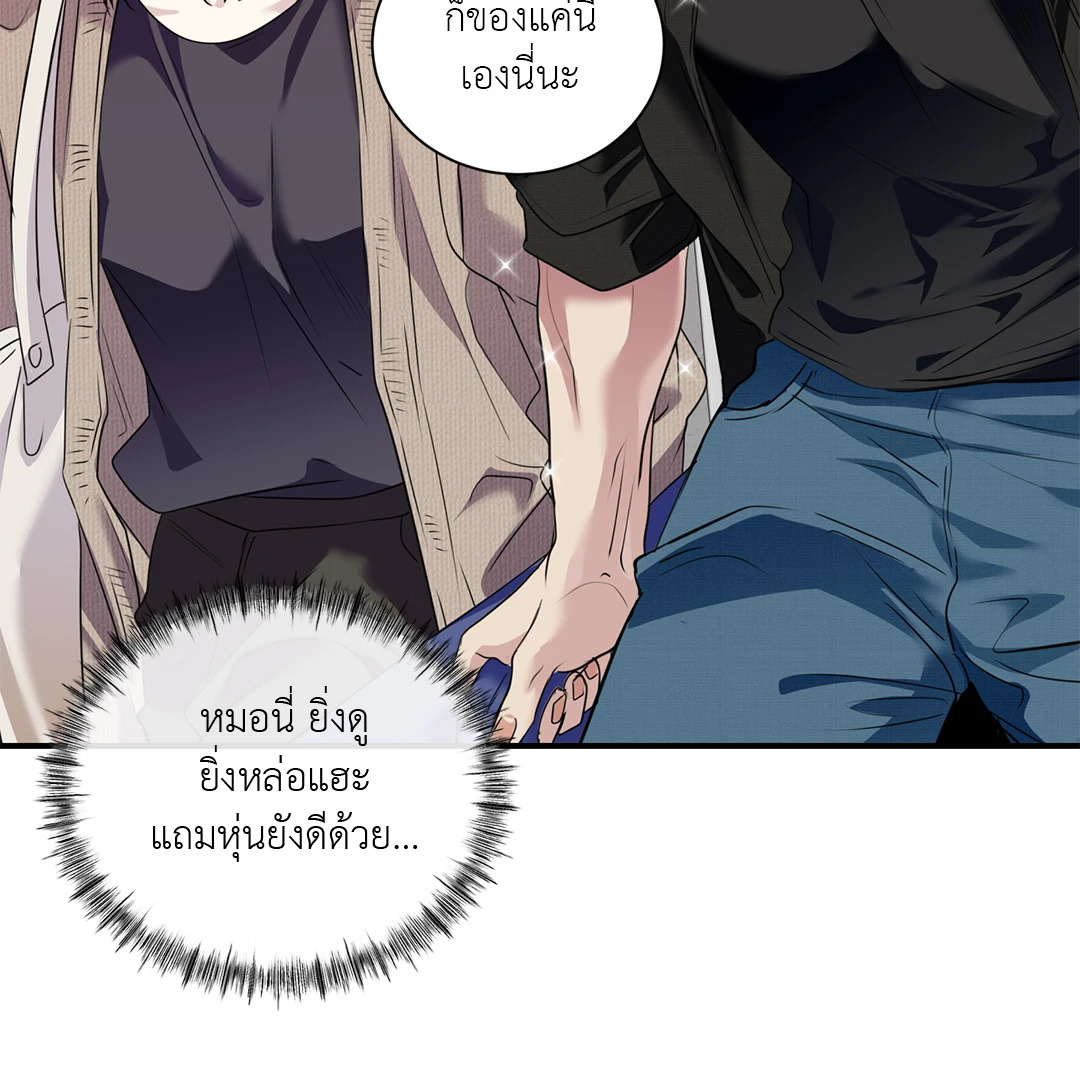หน้า 42