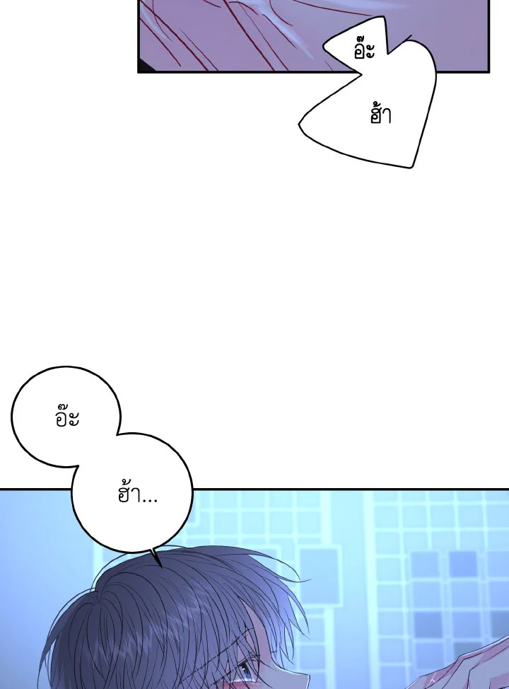 หน้า 81