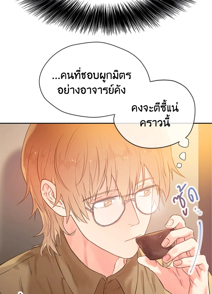 หน้า 71