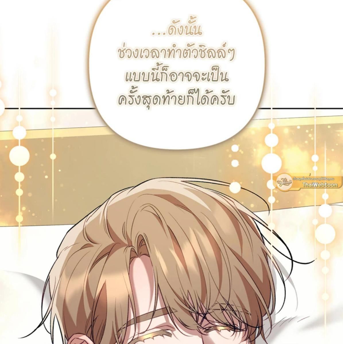 หน้า 106