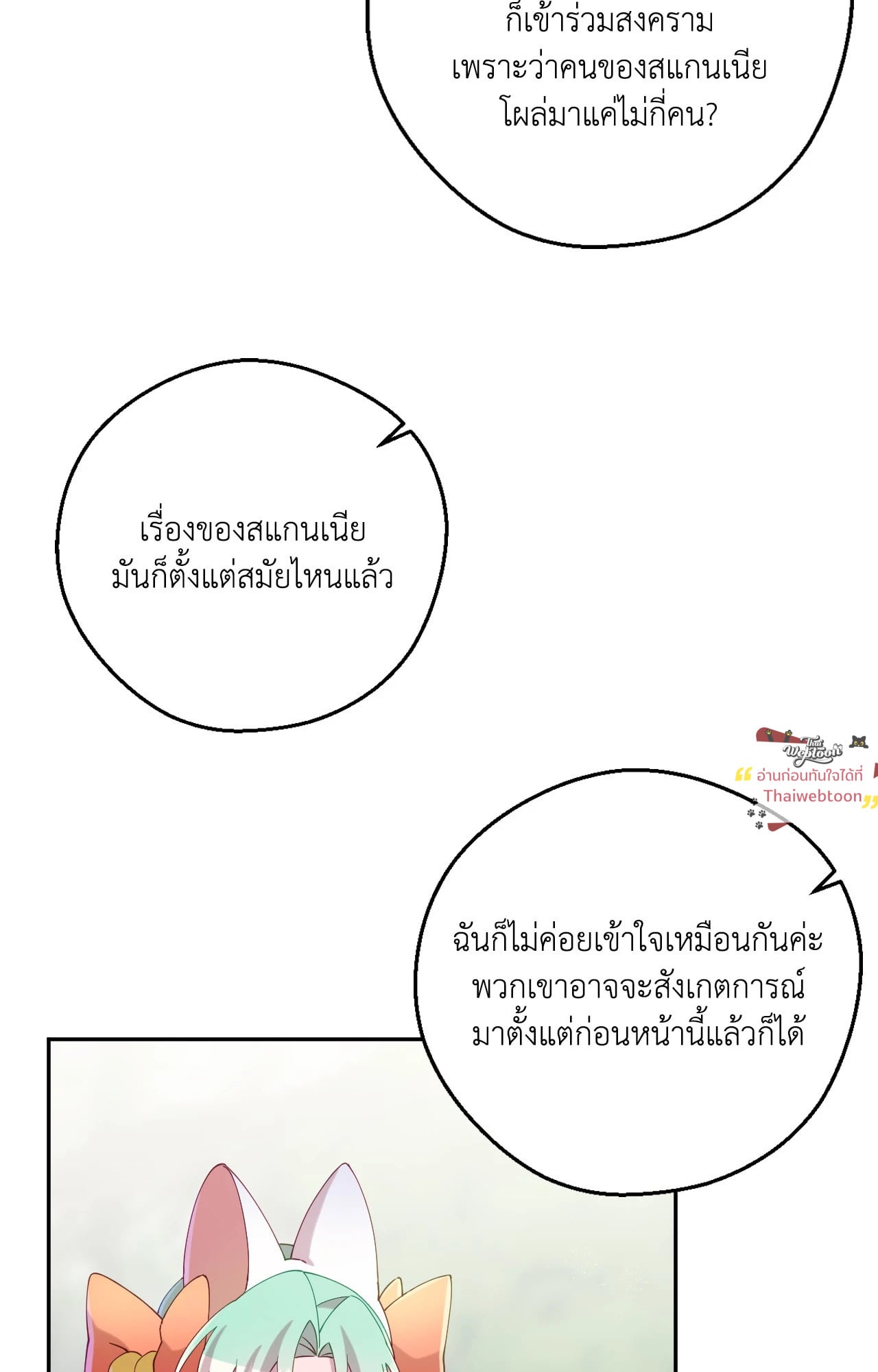หน้า 110