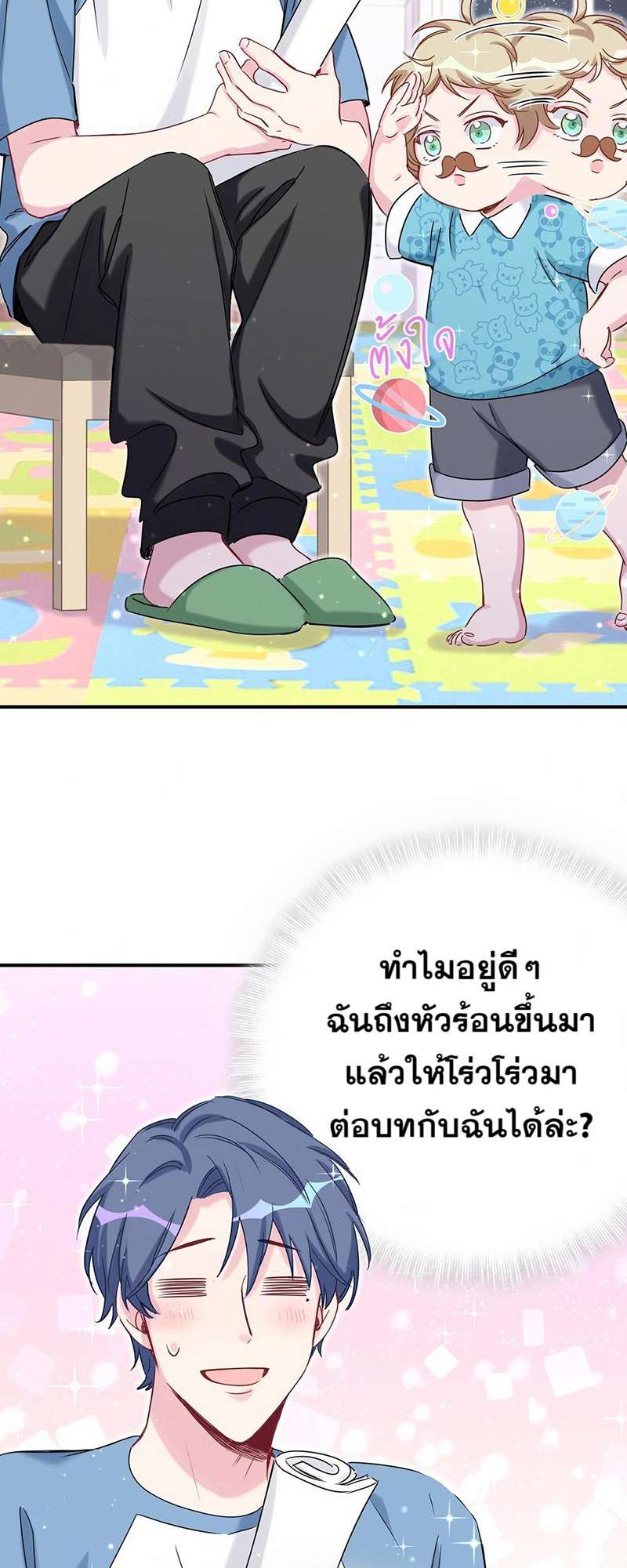 หน้า 39