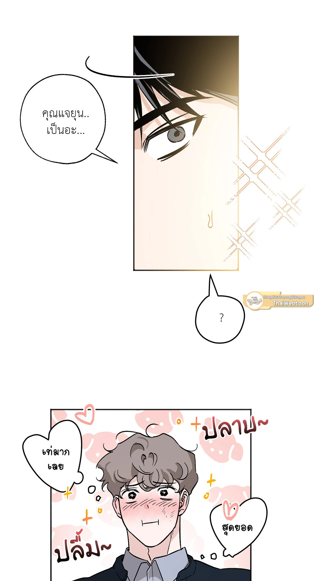 หน้า 39