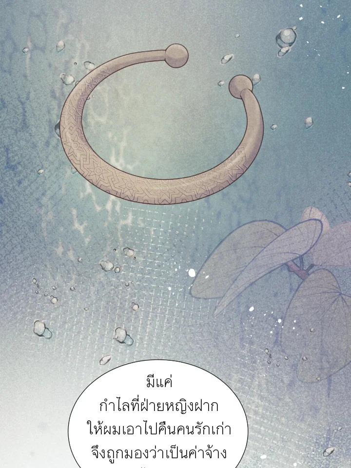 หน้า 85