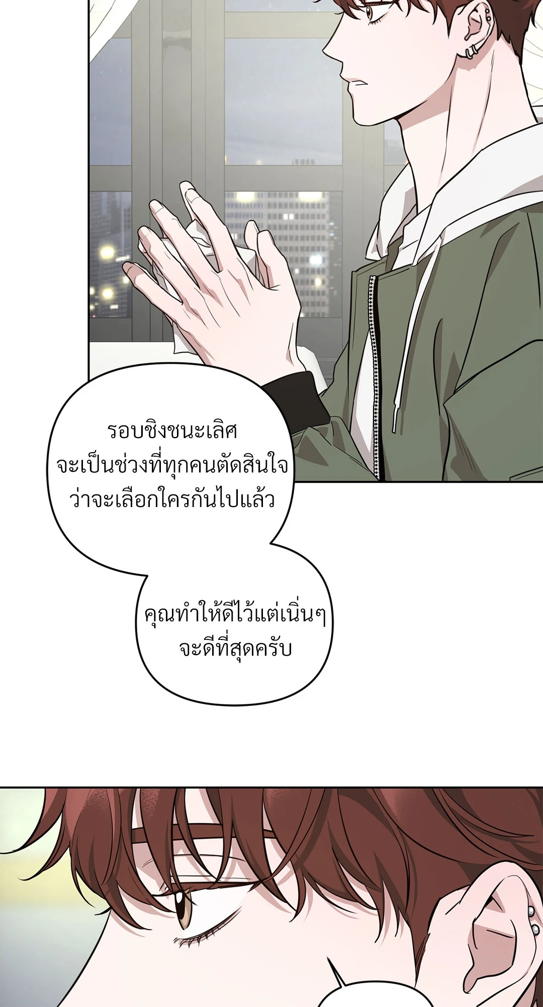 หน้า 45