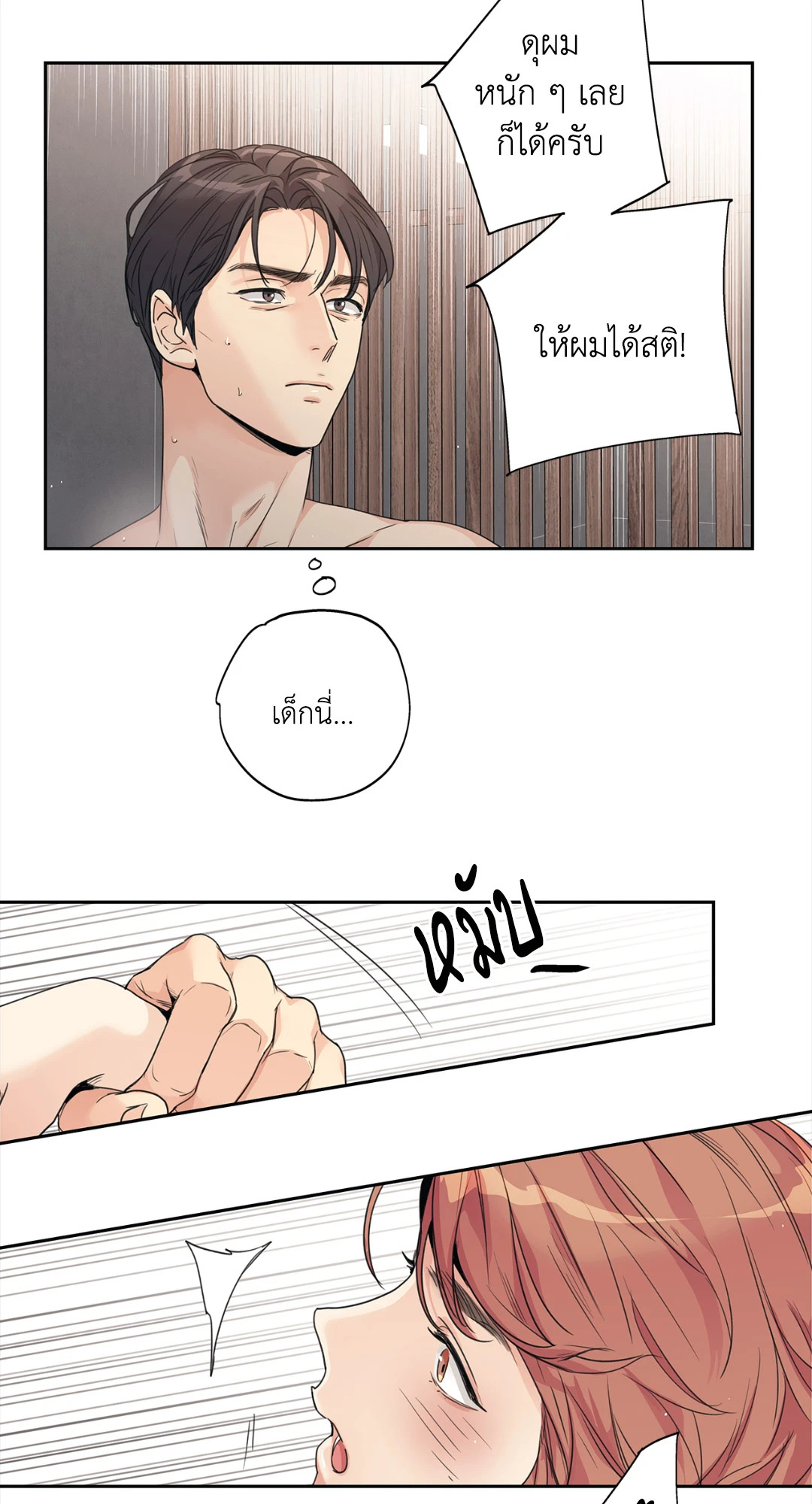 หน้า 27