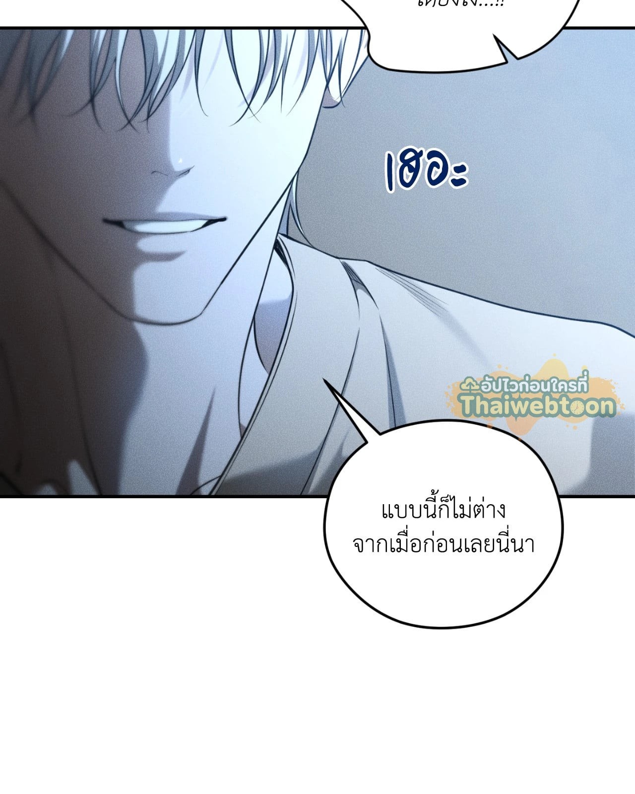หน้า 80