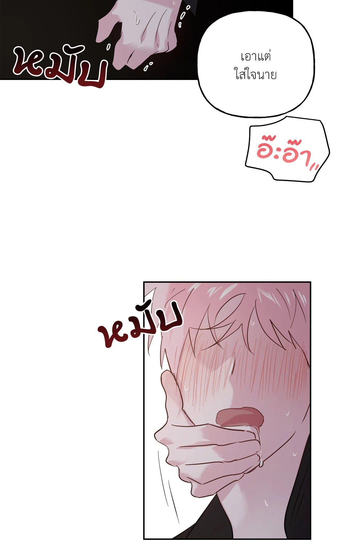 หน้า 34
