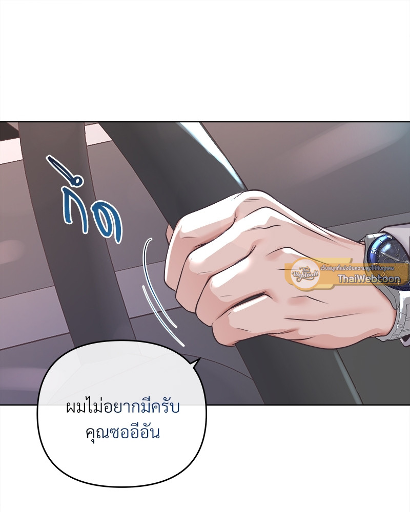 หน้า 89